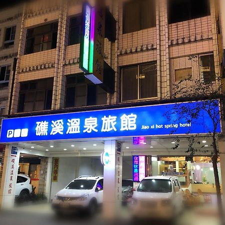 Jiaoxi Hot Spring Hotel מראה חיצוני תמונה